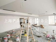 上海老兵維修綜合服務公司 電子商務平臺上的專業(yè)維修服務專家