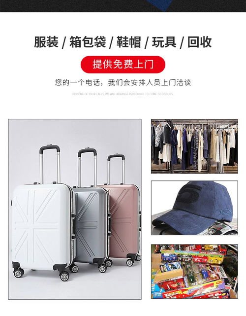 庫(kù)存回收與銷(xiāo)售指南 義烏日用品庫(kù)存大王的專(zhuān)業(yè)服務(wù)