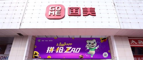 獨(dú)行快，眾行遠(yuǎn) 國(guó)美零售攜手深投控資本與怡亞通，共創(chuàng)日用百貨銷(xiāo)售新篇章